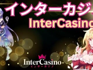 InteCasino Review