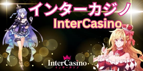 InteCasino Review